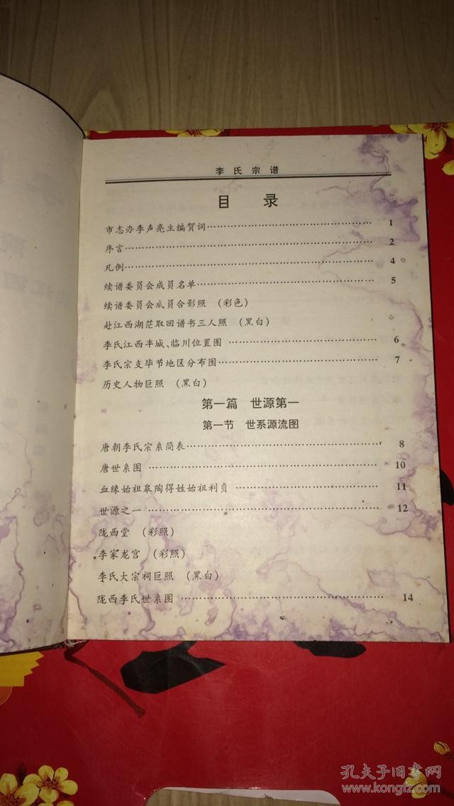 米兰·(milan)中国官方网站_科技资讯:科技创新衰败之困(图1) 米兰·(milan)中国官方网站_科技资讯:科技创新衰败之困(图1)