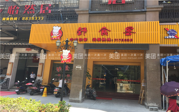 米兰·(milan)中国官方网站