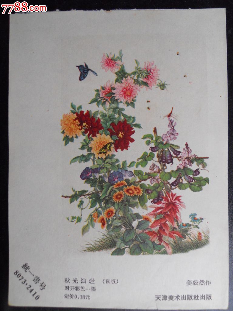 早讯 | 国内首个无人船研发测试基地建成,庞大集团确定重组【米兰·(milan)中国官方网站】(图3) 早讯 | 国内首个无人船研发测试基地建成,庞大集团确定重组【米兰·(milan)中国官方网站】(图3)