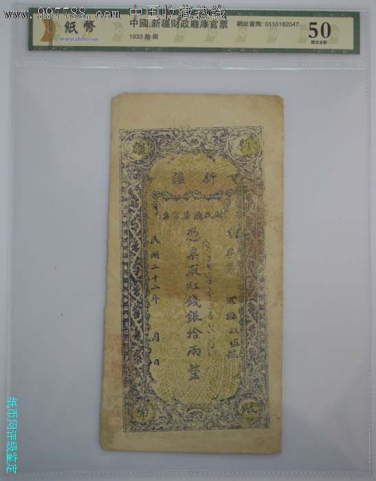 “米兰”自蹊：客居深夜(图2)