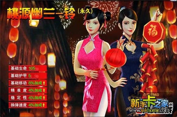 1978年的中秋节“米兰·(milan)中国官方网站”(图2)