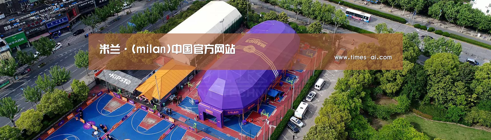 中英双语户外篷房帐篷睡袋网站模板
