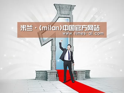 荣誉资质标题二(图1)