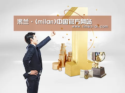 荣誉资质标题一(图1)