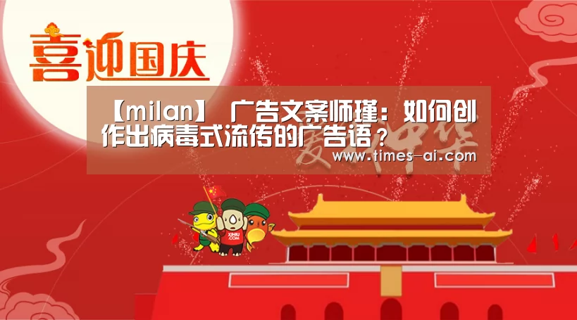 米兰·(milan)中国官方网站