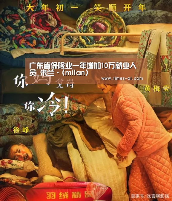米兰·(milan)中国官方网站