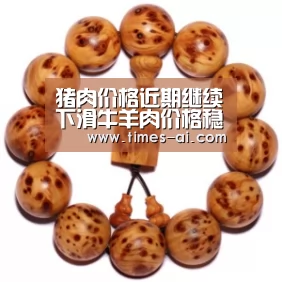 猪肉价格近期继续下滑牛羊肉价格稳步上涨:米兰·(milan)中国官方网站(图2) 米兰·(milan)中国官方网站
