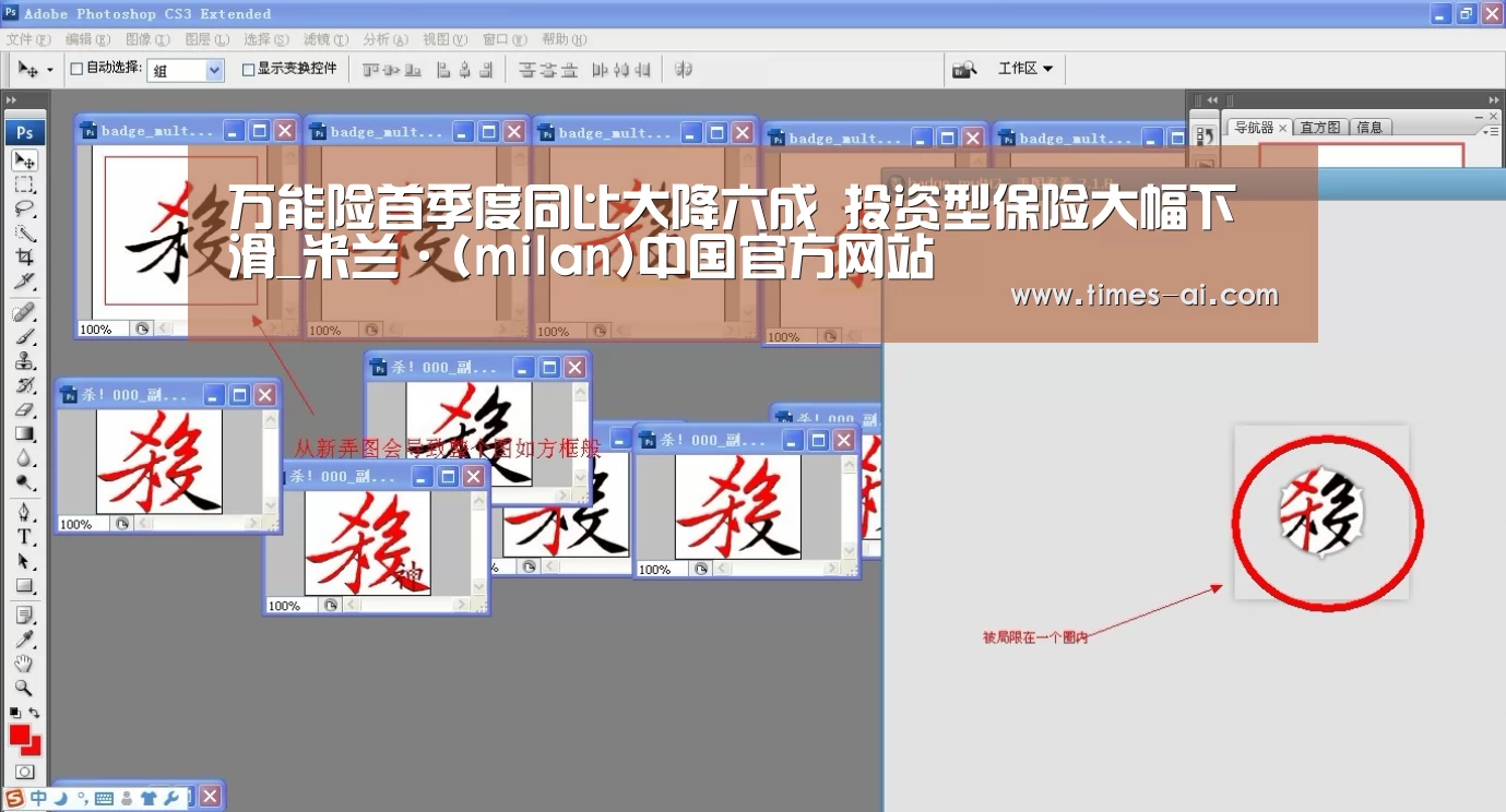 万能险首季度同比大降六成 投资型保险大幅下滑_米兰·(milan)中国官方网站(图4) 万能险首季度同比大降六成 投资型保险大幅下滑_米兰·(milan)中国官方网站(图4)