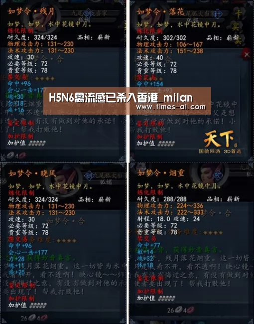 H5N6禽流感已杀入香港_milan(图1) H5N6禽流感已杀入香港_milan(图1)