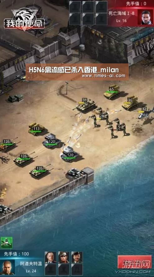 H5N6禽流感已杀入香港_milan(图3) 米兰·(milan)中国官方网站