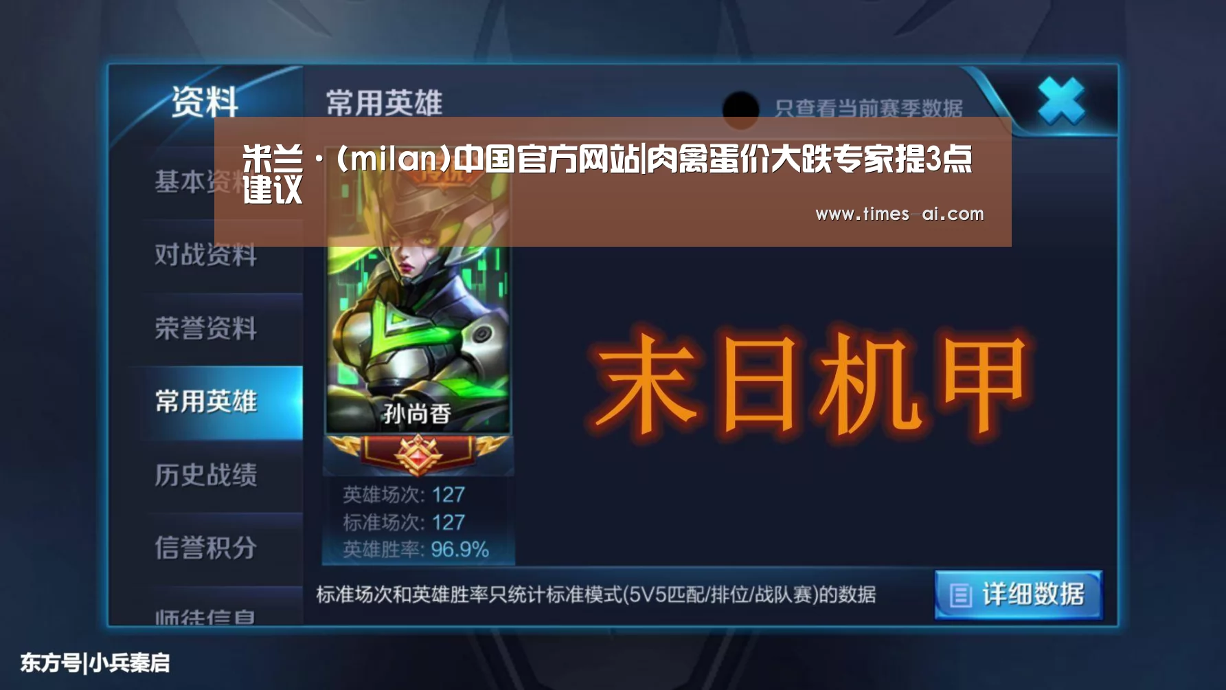米兰·(milan)中国官方网站