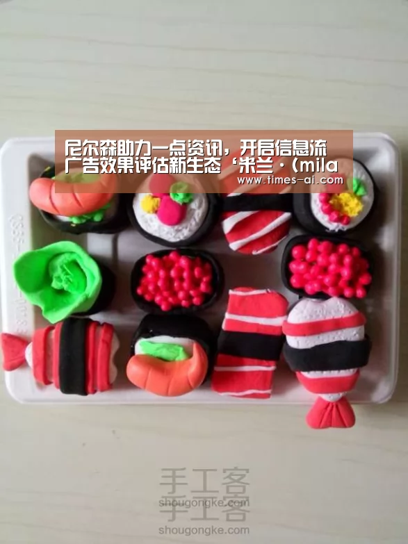 尼尔森助力一点资讯,开启信息流广告效果评估新生态‘米兰·(milan)’(图3) 尼尔森助力一点资讯,开启信息流广告效果评估新生态‘米兰·(milan)’(图3)
