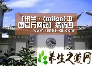 【米兰·(milan)中国官方网站】探访四川上市公司之一高金食品(图2)