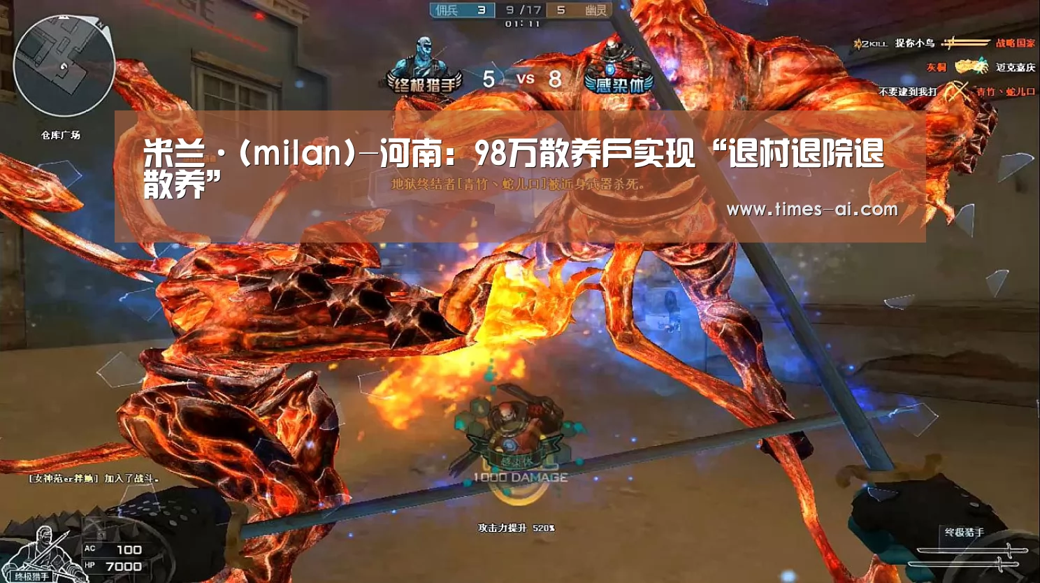 米兰·(milan)中国官方网站