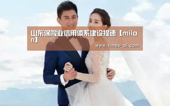 米兰·(milan)中国官方网站