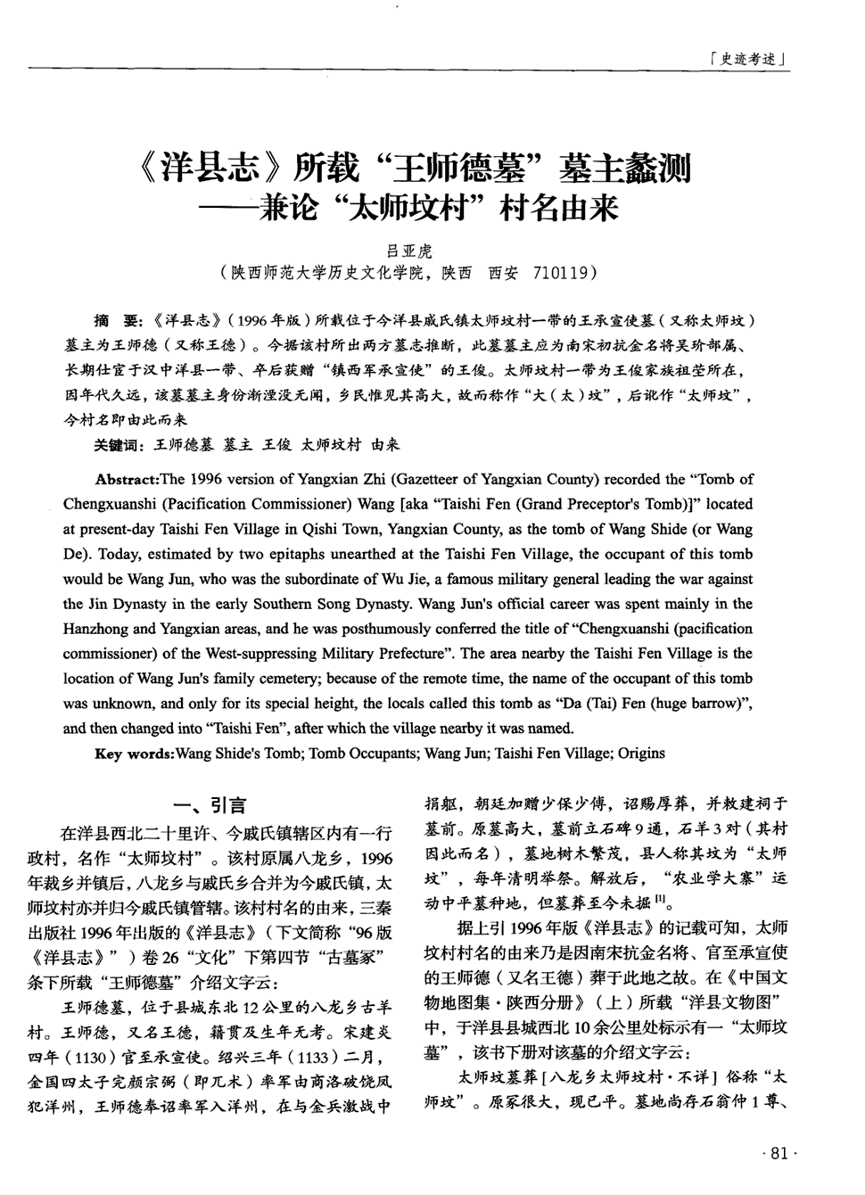 四季沐歌联手新浪微博构筑O2O闭环 抢占春运营销先机|milan(图1) 四季沐歌联手新浪微博构筑O2O闭环 抢占春运营销先机|milan(图1)