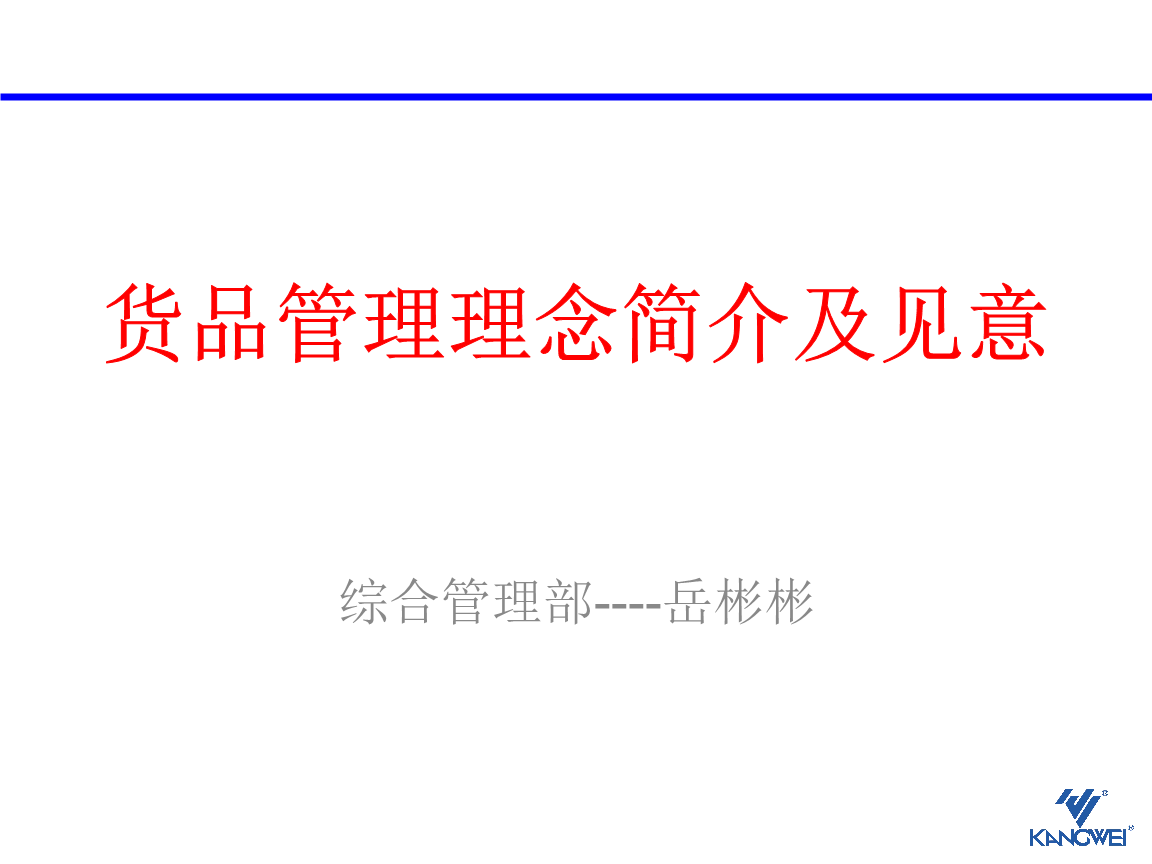 “milan”新沂市被评定为全国首家“健康养殖示范市”(图3) “milan”新沂市被评定为全国首家“健康养殖示范市”(图3)