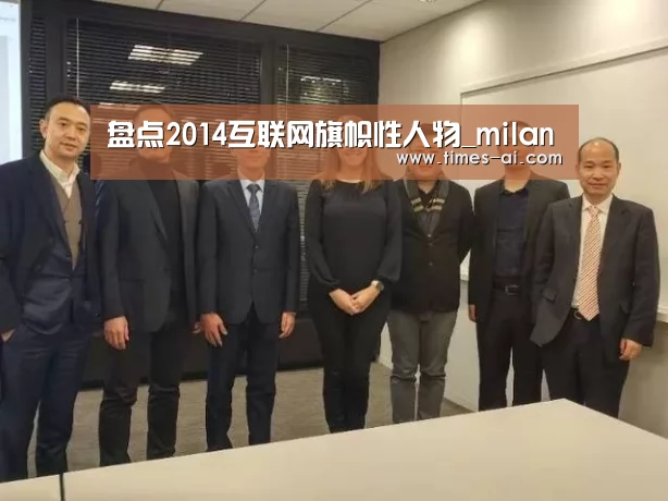 米兰·(milan)