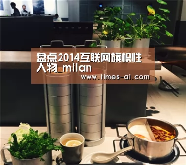 米兰·(milan)中国官方网站