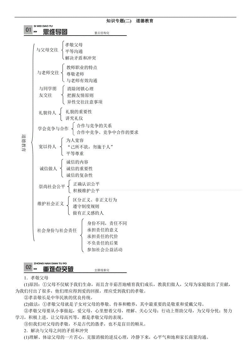‘milan’
【鹿寨县鸿森板业有限公司】招聘看磅员(图2) 米兰·(milan)中国官方网站