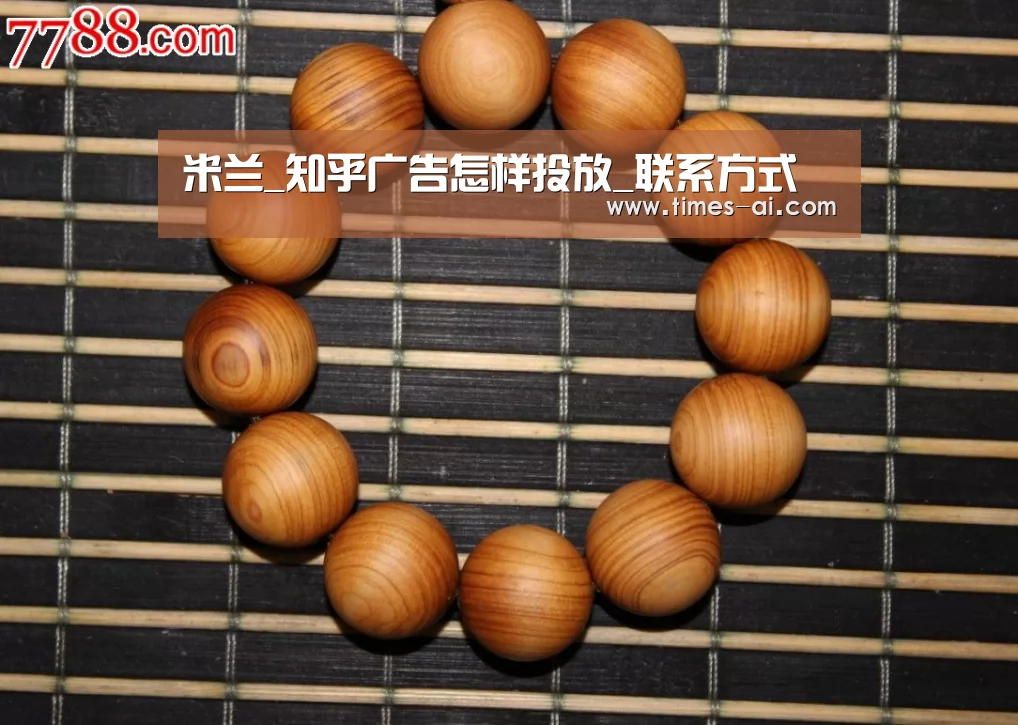 米兰_知乎广告怎样投放_联系方式(图3) 米兰·(milan)